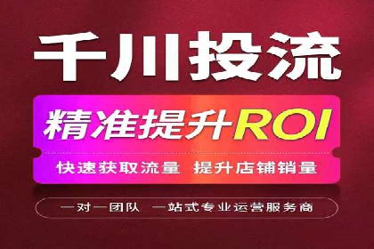 SEM托管优化案例：打造精准广告投放策略